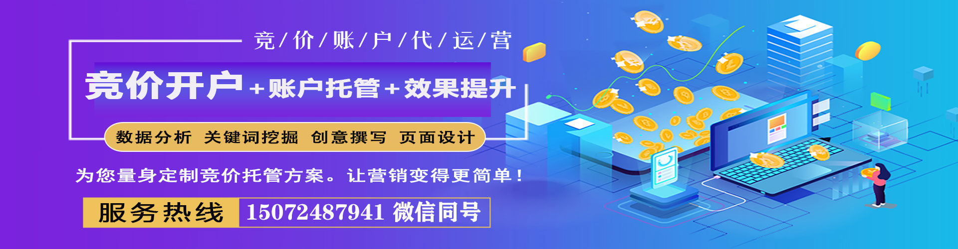 溧水如何百度推广