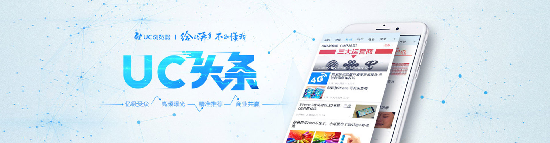 溧水百度充值返点