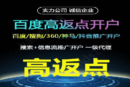 SEM营销推广实战案例：突破地域限制，走向全国