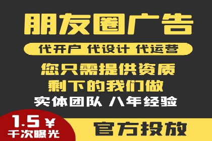 百度竞价个人开户全流程解析：从零开始打造高效广告投放